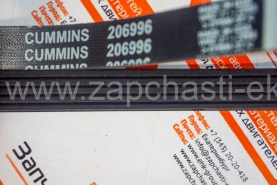 5412987 Приводной ребристый ремень BELT V RIBBED Cummins