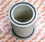 AF872 Фильтр воздушный FILTER A Komatsu KTA19 Взаимозаменяемые номера: AF872M, 1007, 15515589, 162587C91, 274683, 2960, 118047 AF872 Фильтр воздушный FILTER A Komatsu KTA19 Взаимозаменяемые номера: AF872M, 1007, 15515589, 162587C91, 274683, 2960, 118047